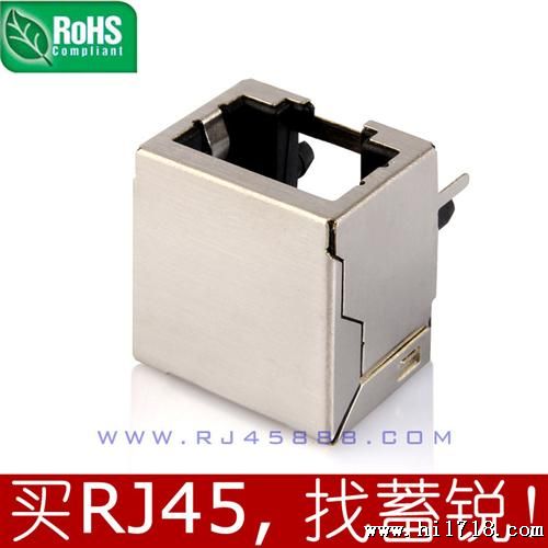 深圳广州 RJ45连接器 rj45插座 母座 网络接口 8P8C网口