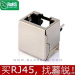 深圳广州 RJ45连接器 rj45插座 母座 网络接口 8P8C网口