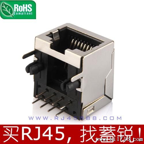 深圳广州 RJ45连接器 rj45插座 母座 网络接口 8P8C网口