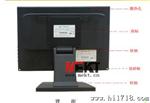 触摸显示器 15寸液晶触摸显示器