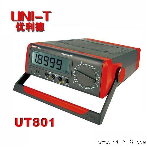 优利德 台式自动量程 真值 数字万用表UT801 原装保修