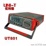 优利德 台式自动量程 真值 数字万用表UT801 原装保修