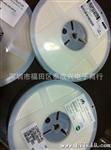供应大功率低阻 2512 0.5R 1%