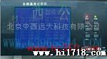 供应多路温度记录仪(不含探头)