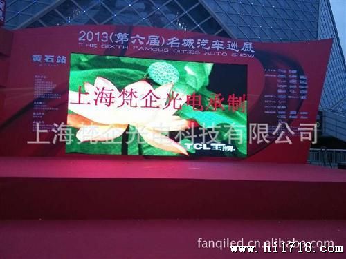 2013第六届名城汽车展/别克车展LED全彩显示屏由上海梵企光电承制