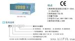 供应 东崎 DP3系列三位半数显电压表电流表  TOKY DP3--600