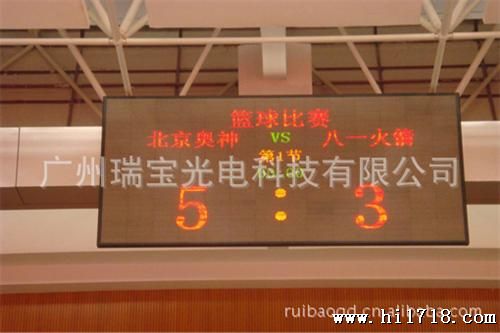 供应F5.0室内双色LED显示屏