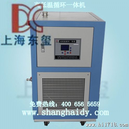 【】GDYTJ-2030高低温循环装置  高低温循环器 上海东玺