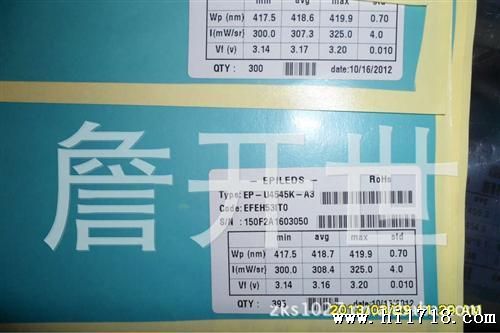 本司销售光宏45mil紫光芯片
