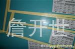 本司销售光宏45mil紫光芯片
