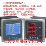 CL72-AI3三相电流表，交流电流表，智能数显表厂家