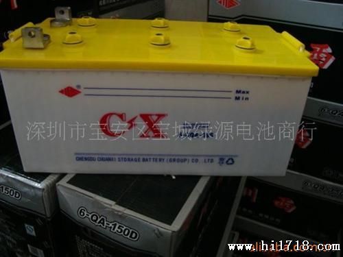 川西船舶（6-CQA-195)蓄电池