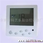 供应多威WSK-8C空调液晶智能房间温控器(带背光 带遥控器可自选)