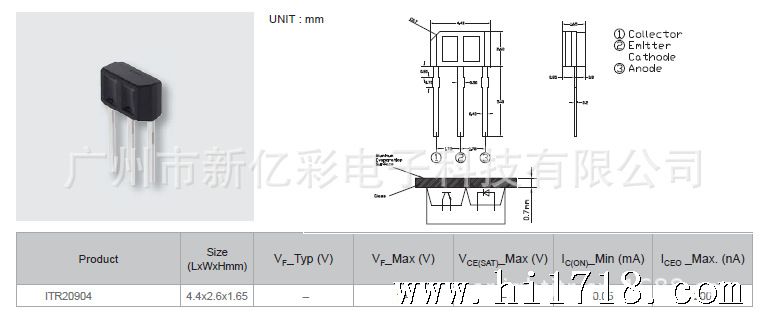 ITR20904(8