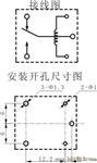 继电器JQC-3FF（T73）
