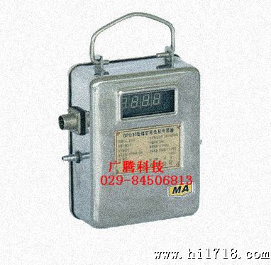 矿用负压传感器
