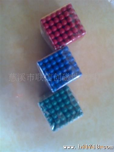 供应圣诞礼品奇妙磁球  稀土强力磁珠