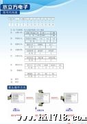 供应水立方直通型户用热能表热计量表热能表