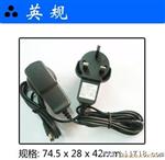 6W优质12V500MA英规开关电源适配器