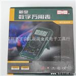 MASTECH华仪MY65高万用表晶体管通断二管测试频率电路通