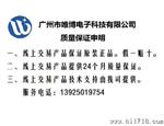 原厂供应 型号：WB53C902  交流电流隔离传感器