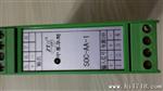 电压转电流隔离器,信号隔离器，信号变送器