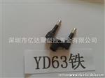 批发供应电源插头