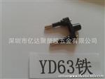 批发供应电源插头