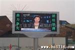 供应大屏幕全彩色LED显示屏 led显示屏