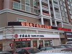 肇庆led显示屏，肇庆双色显示屏