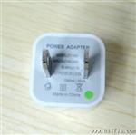 iphone苹果绿点充电器1a全波美规适配器u充头手机充电器厂批发