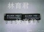DSS41A05干簧管继电器-500欧姆