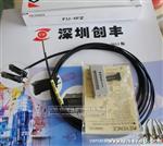 优价keyence传感器FU-4FZ(图)