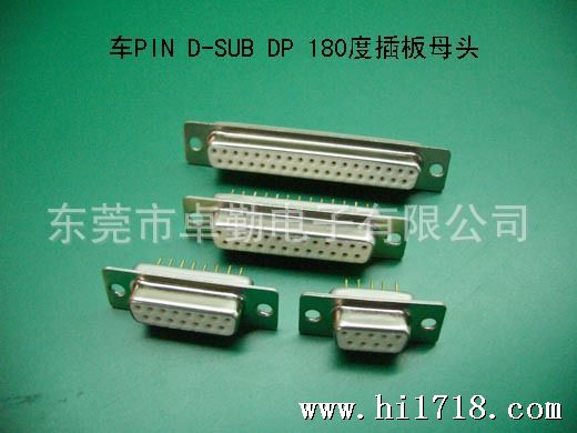 车PIN D-SUB DP180度插板母头