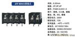 供应PCB端子(图)