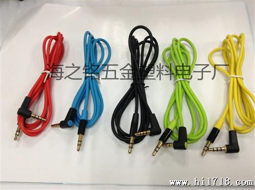 彩色音频线弯头对直头 彩色车用AUX音频线 L型3.5mm公对公对录线