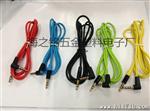 彩色音频线弯头对直头 彩色车用AUX音频线 L型3.5mm公对公对录线