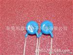 LED7.5脚距Y1电容