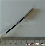 Kontan大量精品洗脚盆 足浴盆温度传感器(生产厂家)