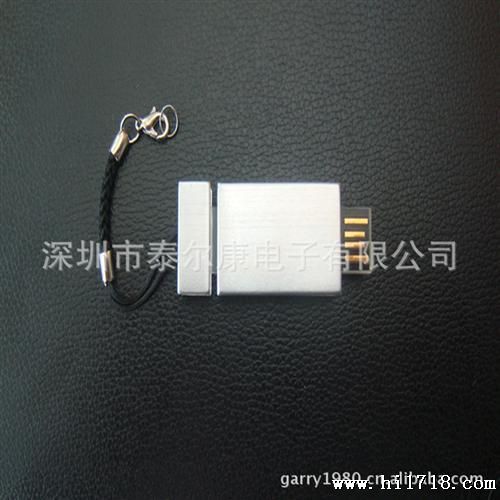 新款推拉U盘