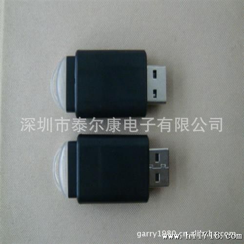 新款推拉U盘