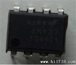 FSC童6N135 6N136 6N139 6N138光耦原装现货！封装DIP/SMD