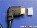 供应新款HDMI连接线