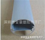 LED日光灯套件T5/T8/T10双色管/铝塑管/各种各样面罩/灯头/电源套