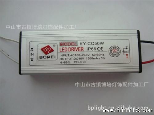 厂家生产销售LW集成电源