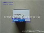 供应OMRON欧姆龙对准光轴的槽型光电传感器E3S-GS3E4原装