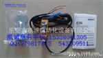供应OMRON欧姆龙对准光轴的槽型光电传感器E3S-GS3E4原装