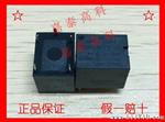 【原装汇科】HKV6-12V-SG  5V 6V 9V 24V 继电器 价格只供参考