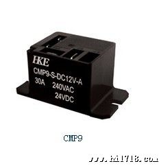 HKE汇港继电器CMP9-(S)-DC5V功率继电器