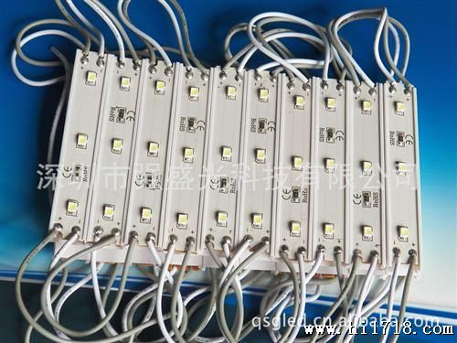 LED贴片发光模组